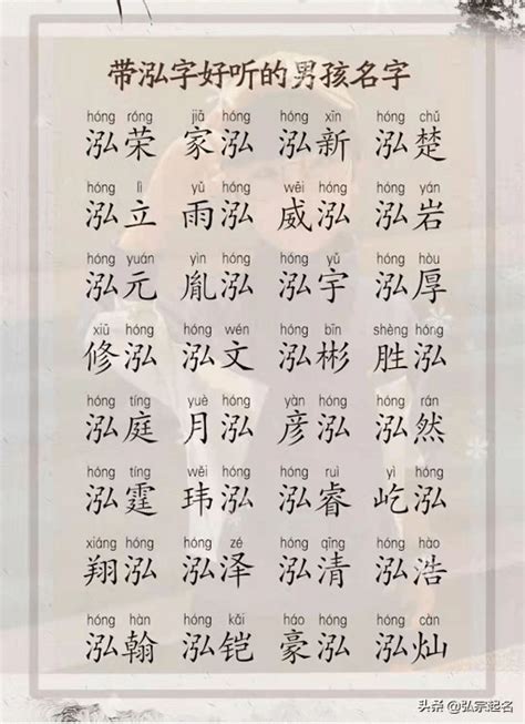 筆劃12|12画的字